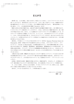 序文PDF