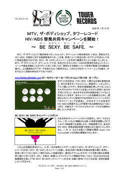 詳しくはこちら - タワーレコード