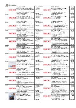 columbia SAX2252 &yen;18,900 DECCA SXL6172 &yen;21,000 P/イギリス・A