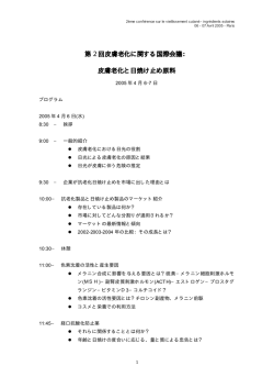 詳細(Acrobat Reader資料