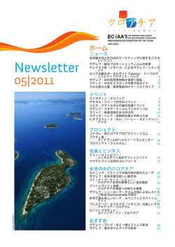 Newsletter
