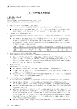（法第28条第1項関係様式例）