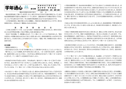20160613-073354