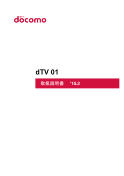 dTV 01 - Huawei