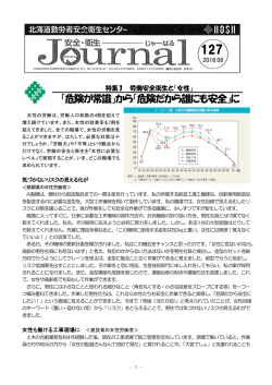 PDFを開く