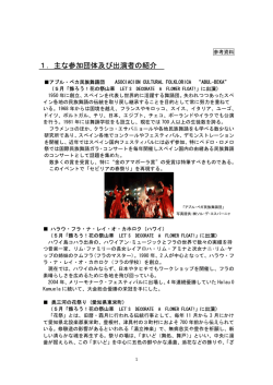 詳細についてはこちら。