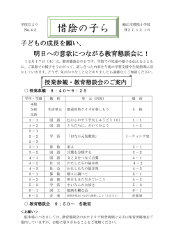 第42号