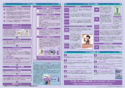 Page 1 自分のターン 相手のターン ゲームを始める前に デッキ：各自50枚