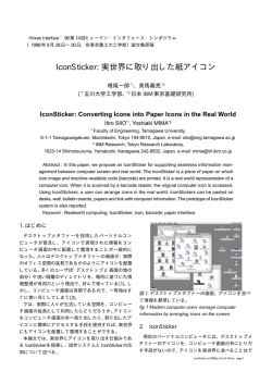 PDFファイルはここ