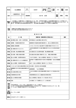 脳の操作