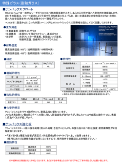 PowerPoint プレゼンテーション