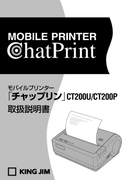 チャップリン - キングジム