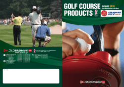 Reco - ゴルフ場用品