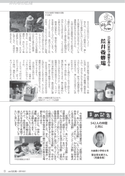 P5（PDF 183KB）