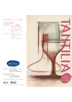 2004.TANTILIA 冬号