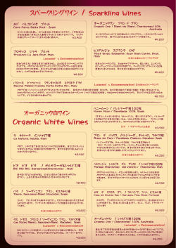 LD Tapas White Wine List
