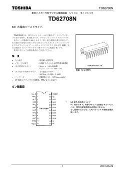 TD62708N