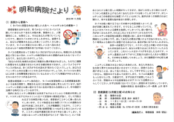 2016年11月号