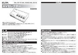 ASL-301S