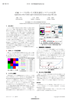 Discover the world`s research