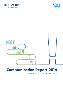 Communication Report 2016