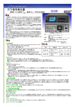 PDF資料