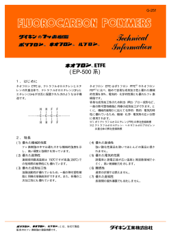 (EP-500 系)