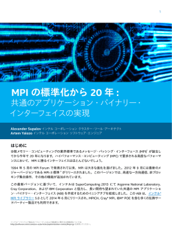 こちらの PDF