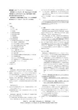 PDF形式