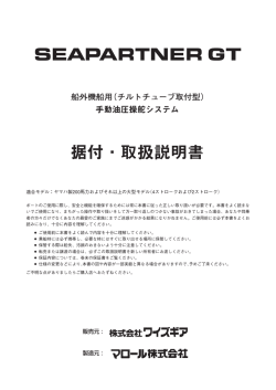 販売元 : 製造元