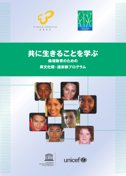 Arigatou_Brochure E_DF日本語-4校.indd