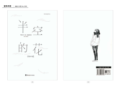 試読版（PDF）629KB