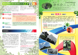 7.77M - 職業能力開発総合大学校 - 独立行政法人 高齢・障害・求職者