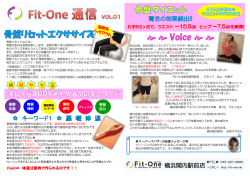 横浜関内駅前店 - Fit-One