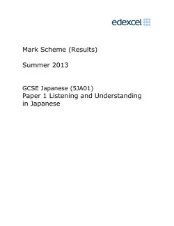 Summer 2013 Paper 1 Listening and - Edexcel
