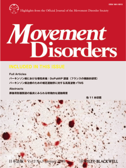 Untitled - The Movement Disorder Society