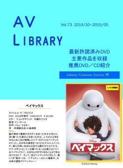 Vol.73 (2014.10-2015.05)