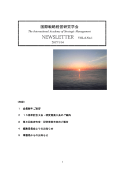 NEWSLETTER VOL.6.No.1