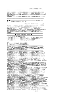 CCM Vol.54