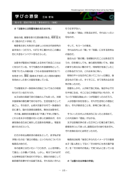 PDFで見る