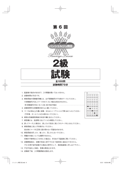 0ﾏ0・・ｷ0ｧ0・ｷ0・虔