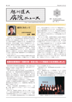 129号（平成26年9月