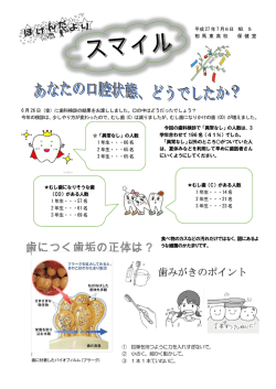 No.5