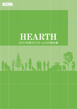 ダウンロード