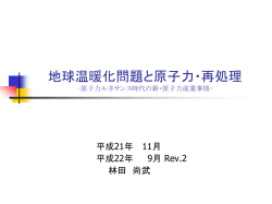 PDFファイル