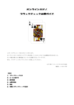 無料レポートダウンロード