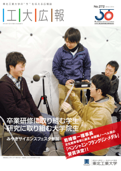 no.272（2.5MB）