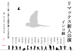 スライド 1 - REMAX