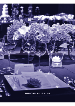 Untitled - Roppongi Hills Club