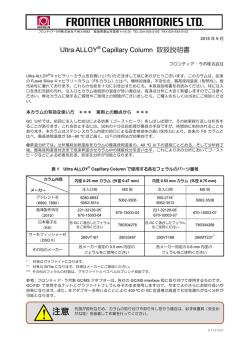 取扱説明書